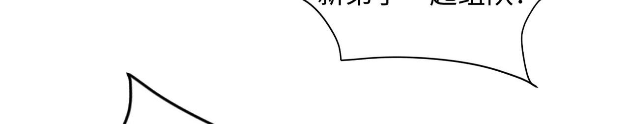 11 激战汪盟！