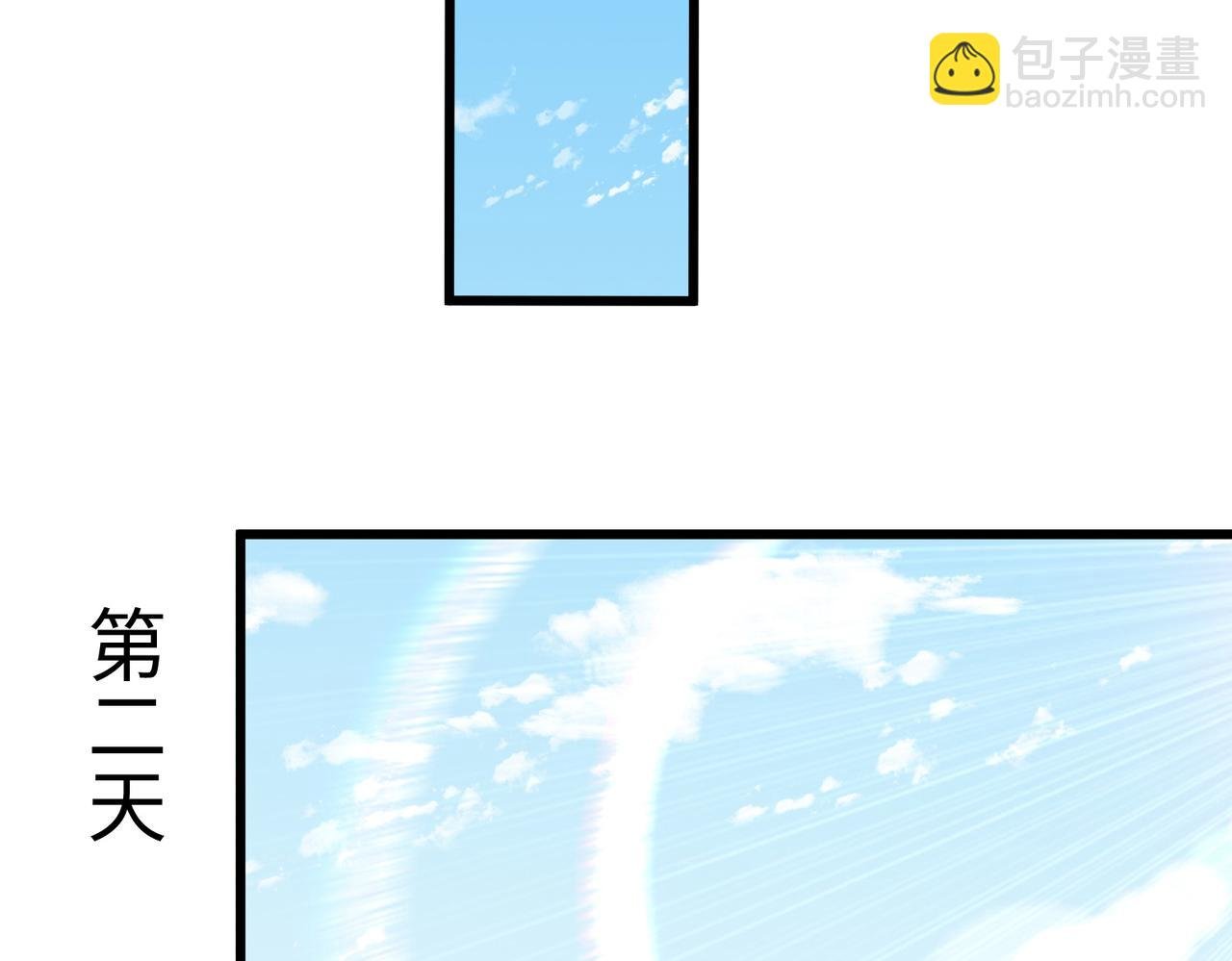 11 激战汪盟！