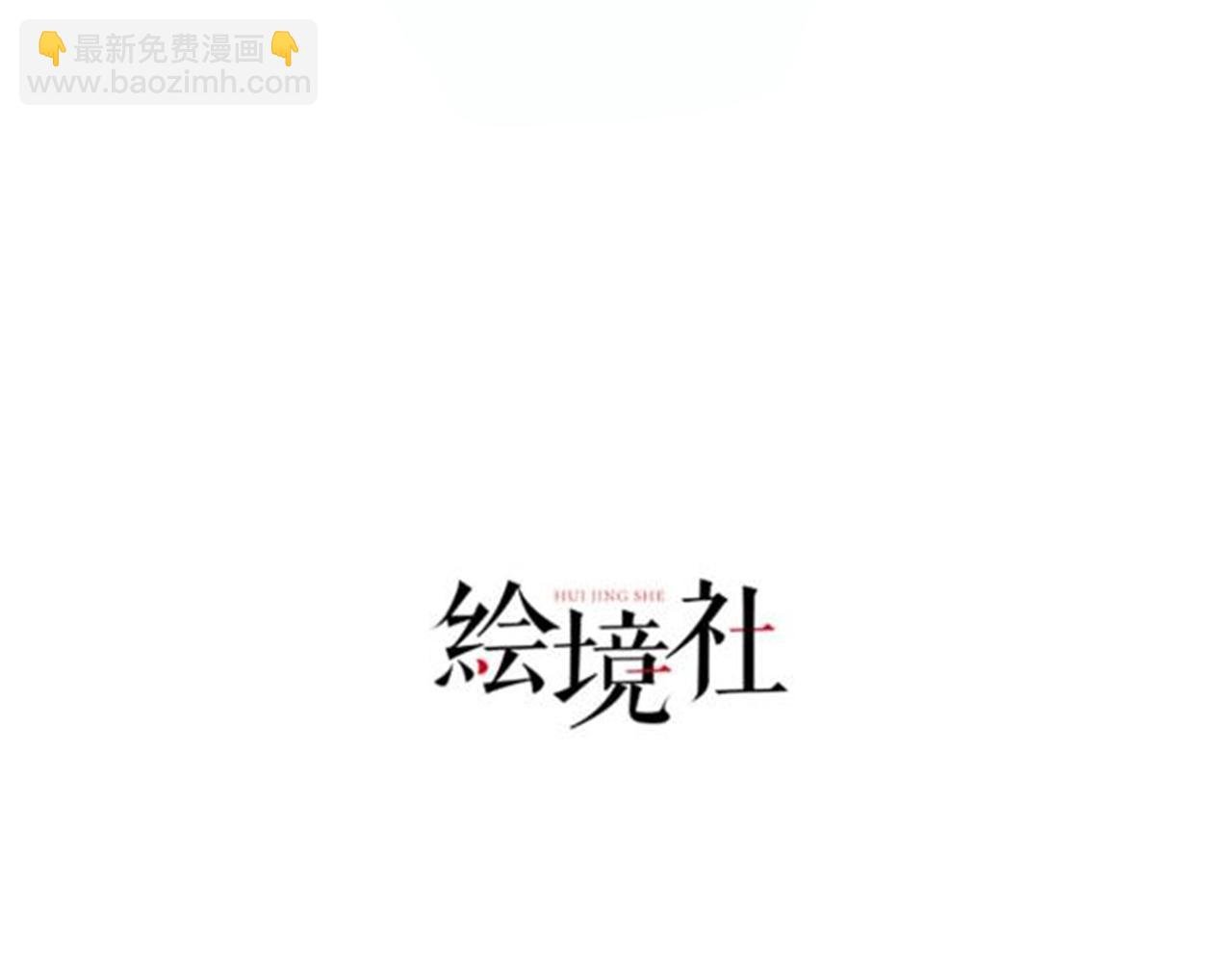 12 刑法部“美救英雄