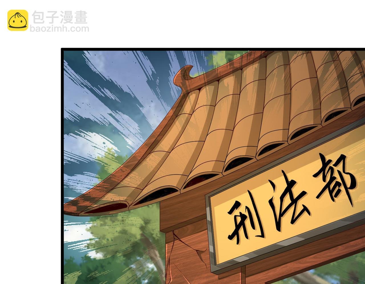 12 刑法部“美救英雄