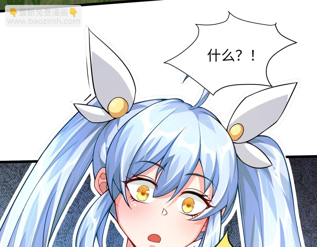 12 刑法部“美救英雄