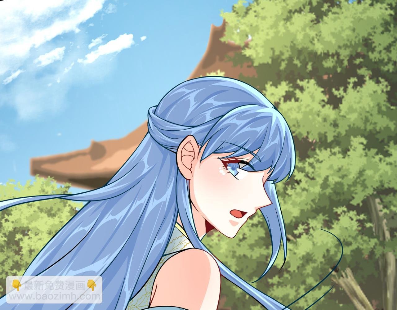 12 刑法部“美救英雄