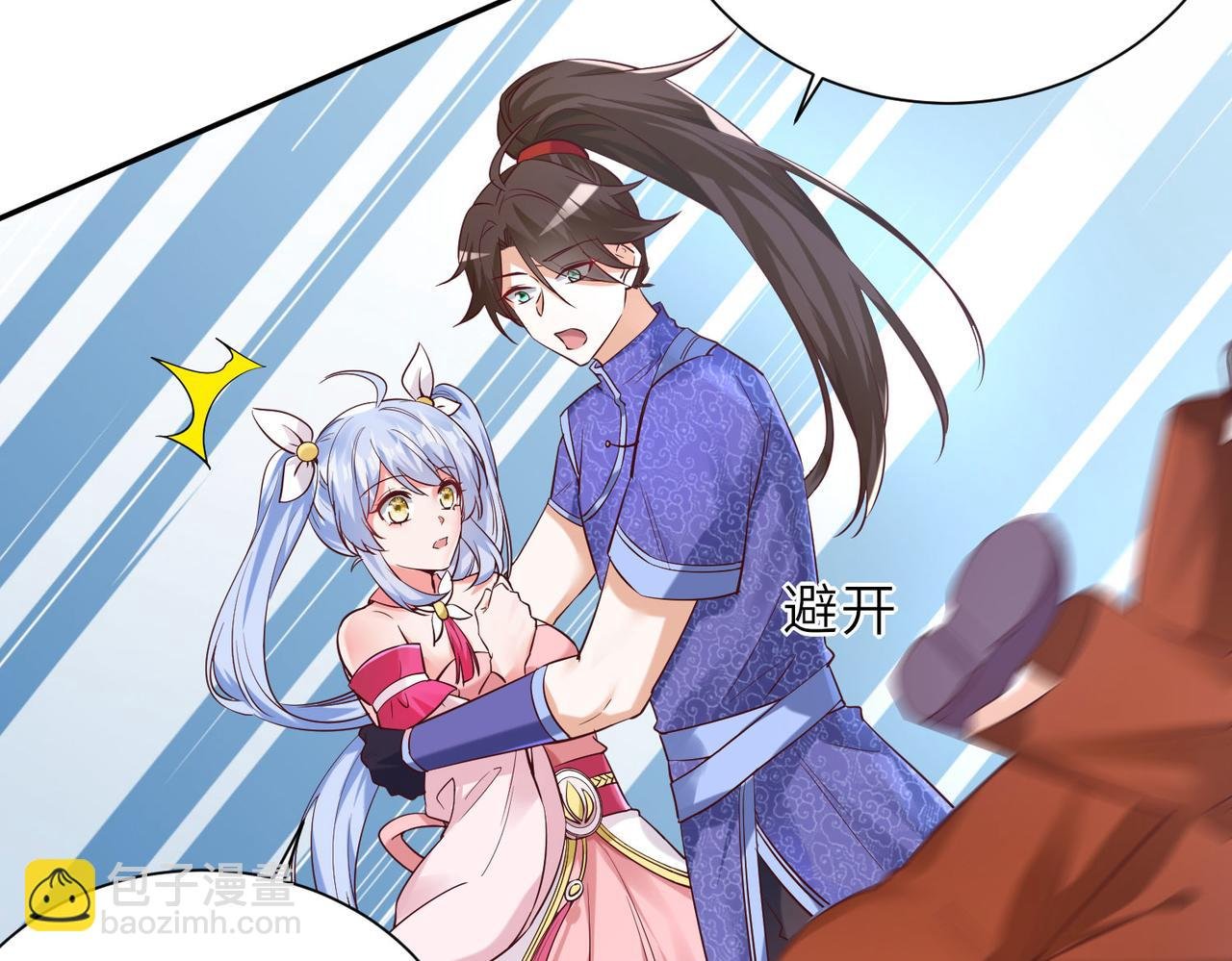 13 允儿要走了？