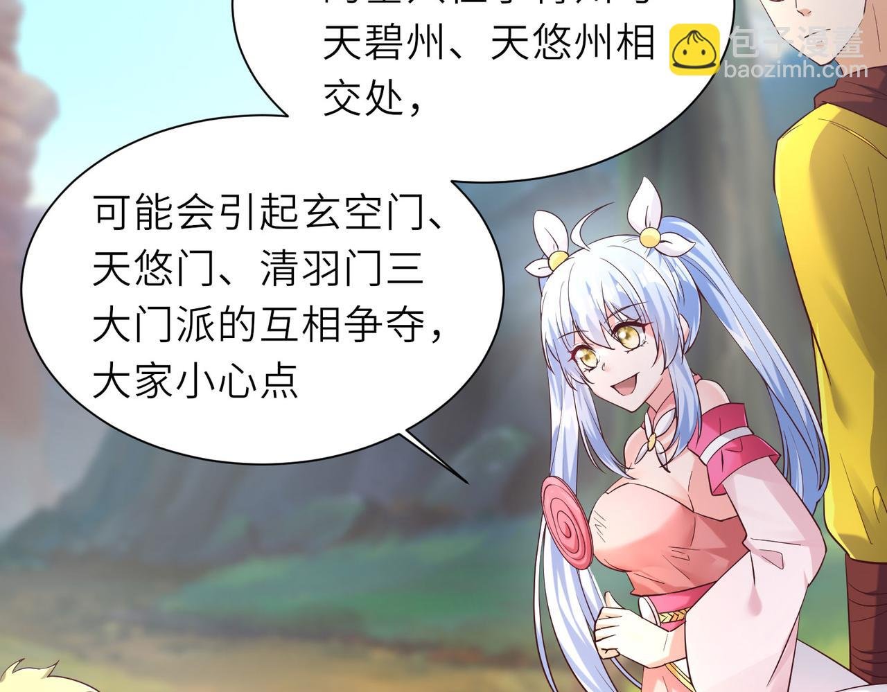 13 允儿要走了？