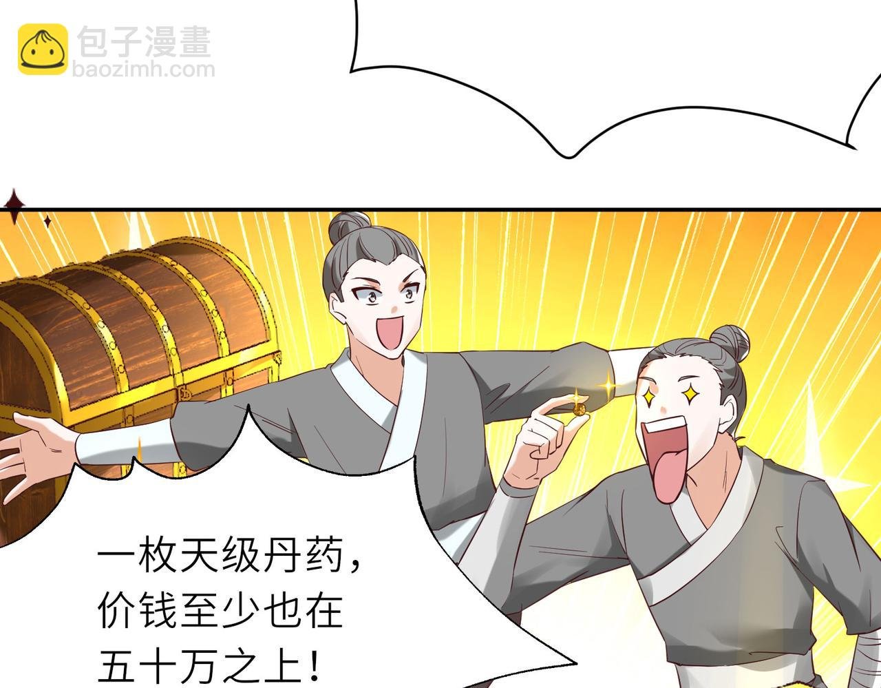 13 允儿要走了？