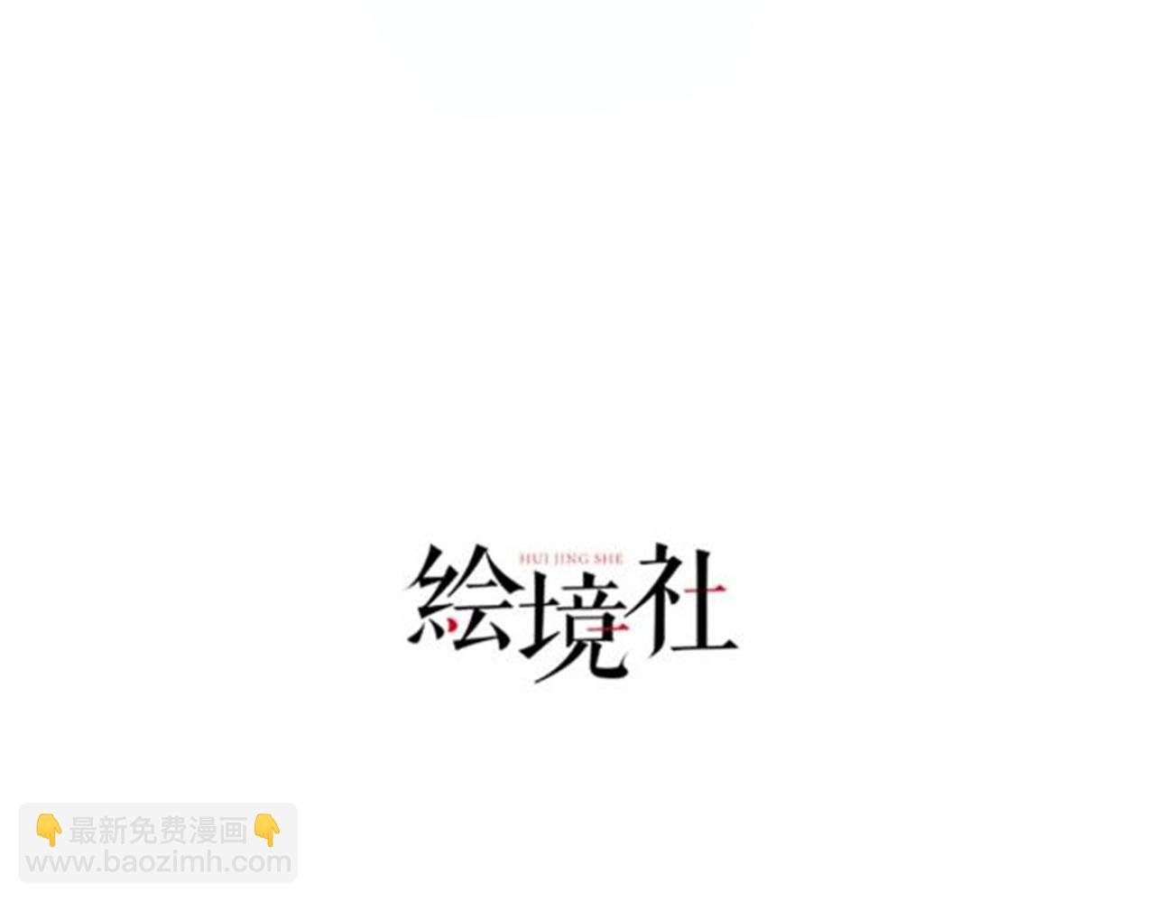 14 妖术惑众，群起攻之