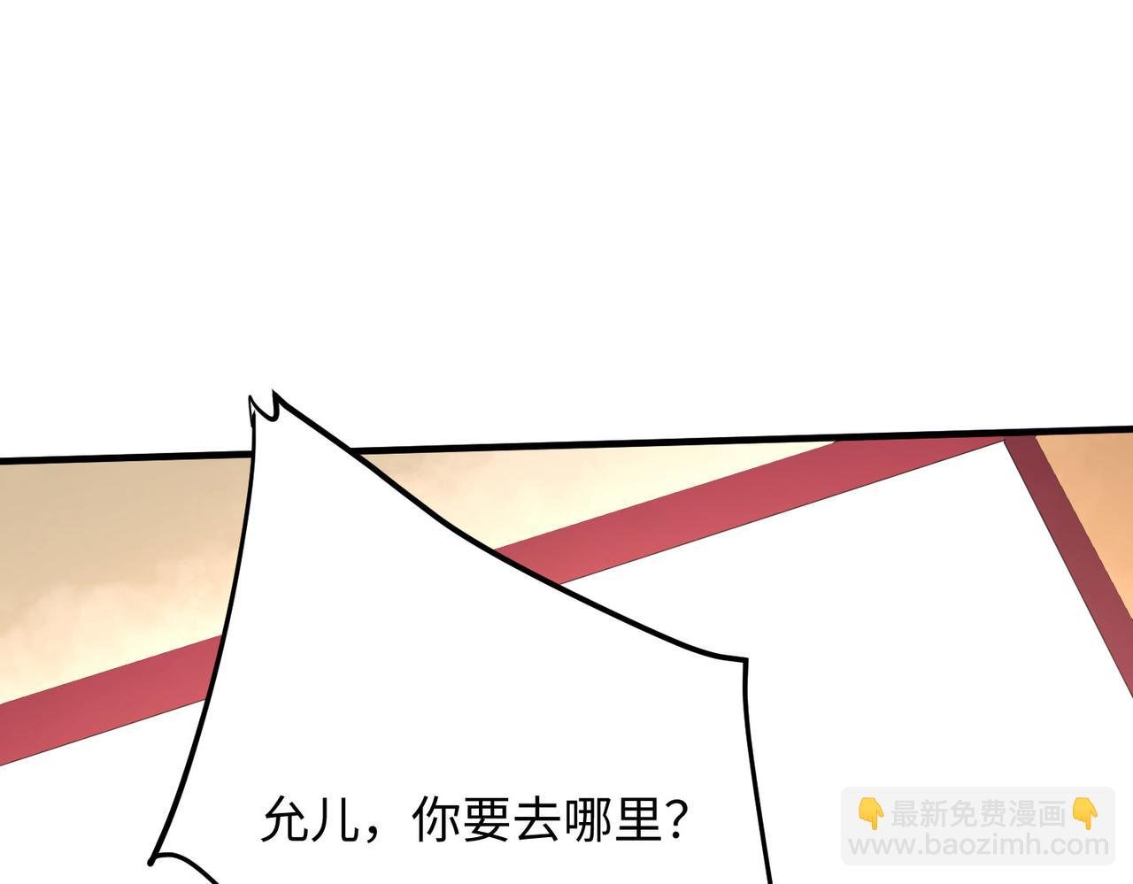 14 妖术惑众，群起攻之