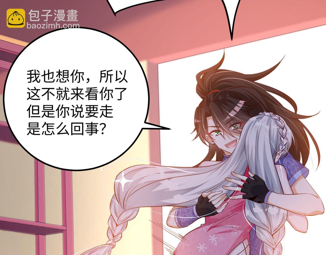14 妖术惑众，群起攻之