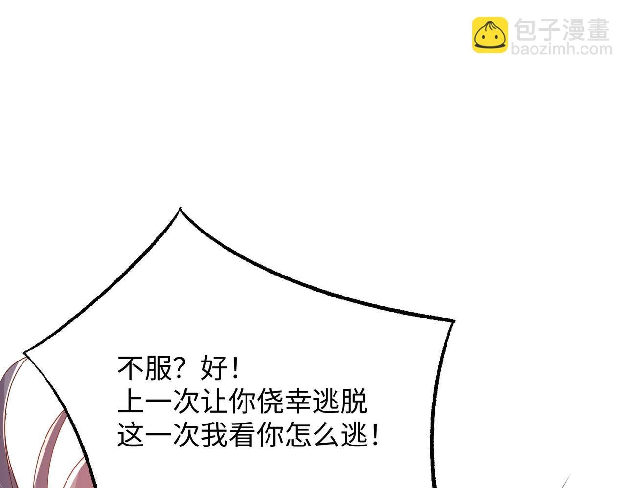 15 内门弟子