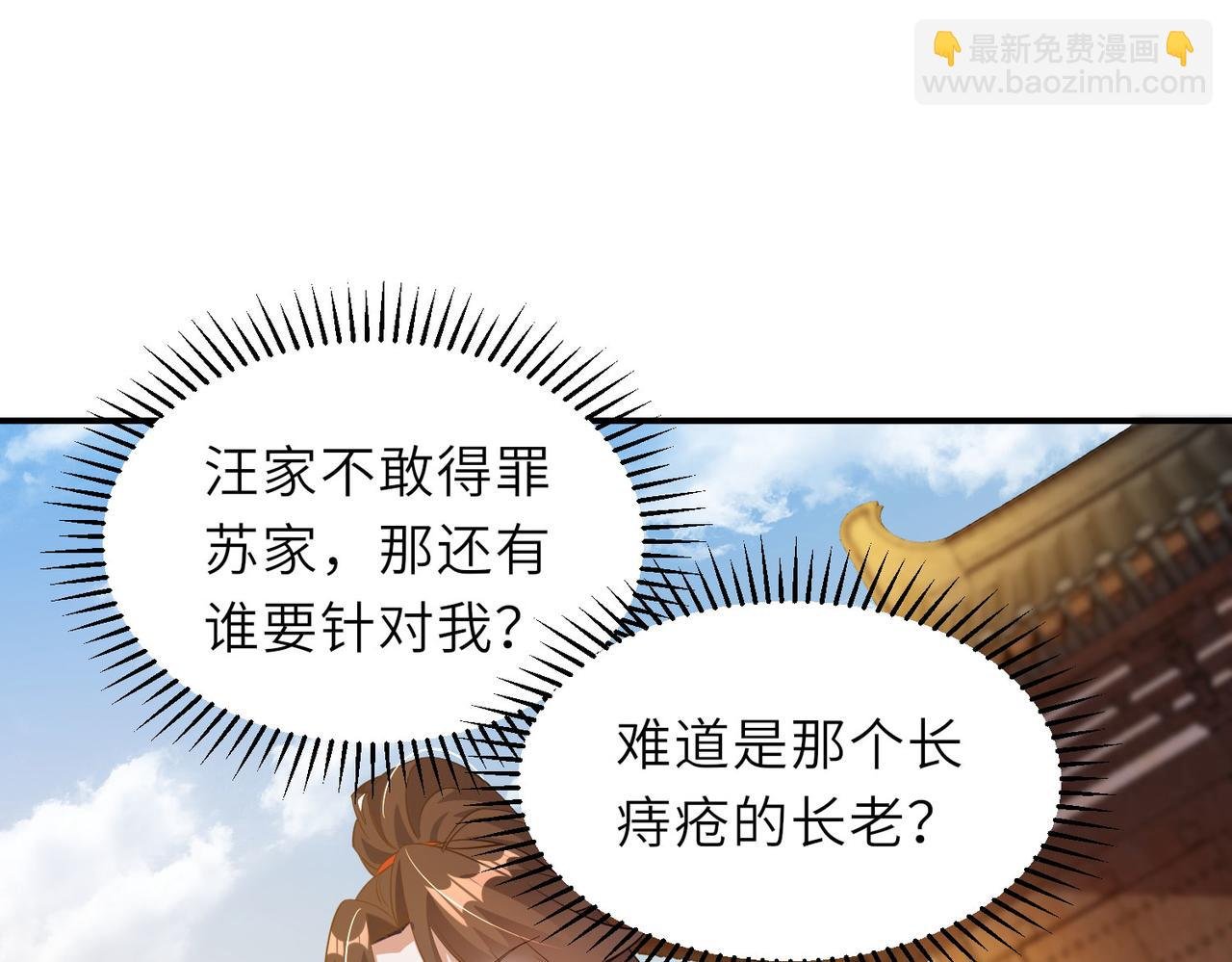 17 还有谁！
