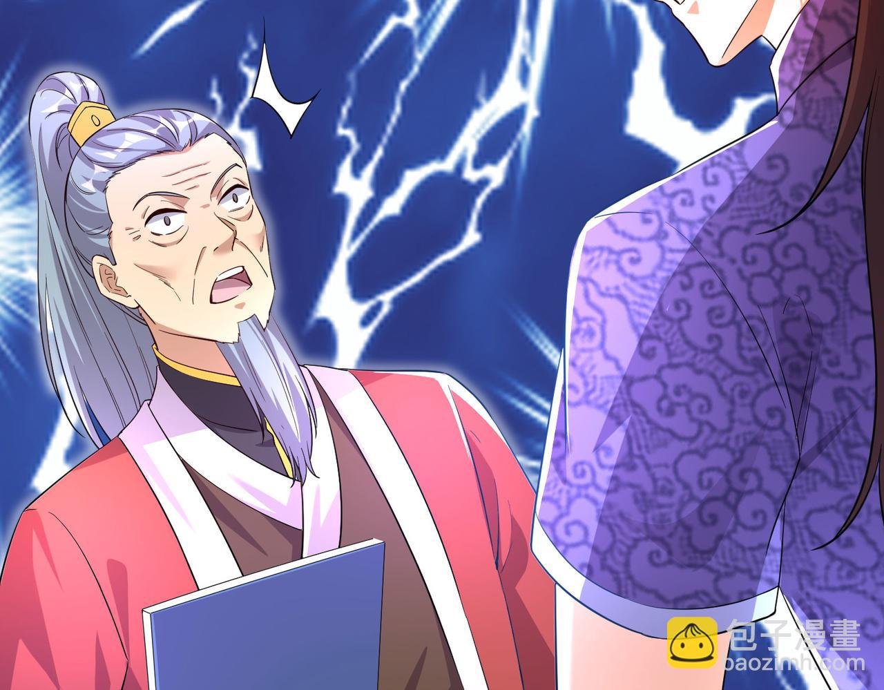 17 还有谁！