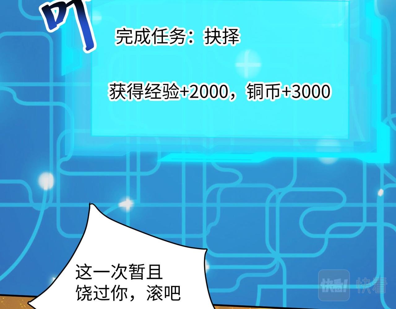 18 五角星飞镖！