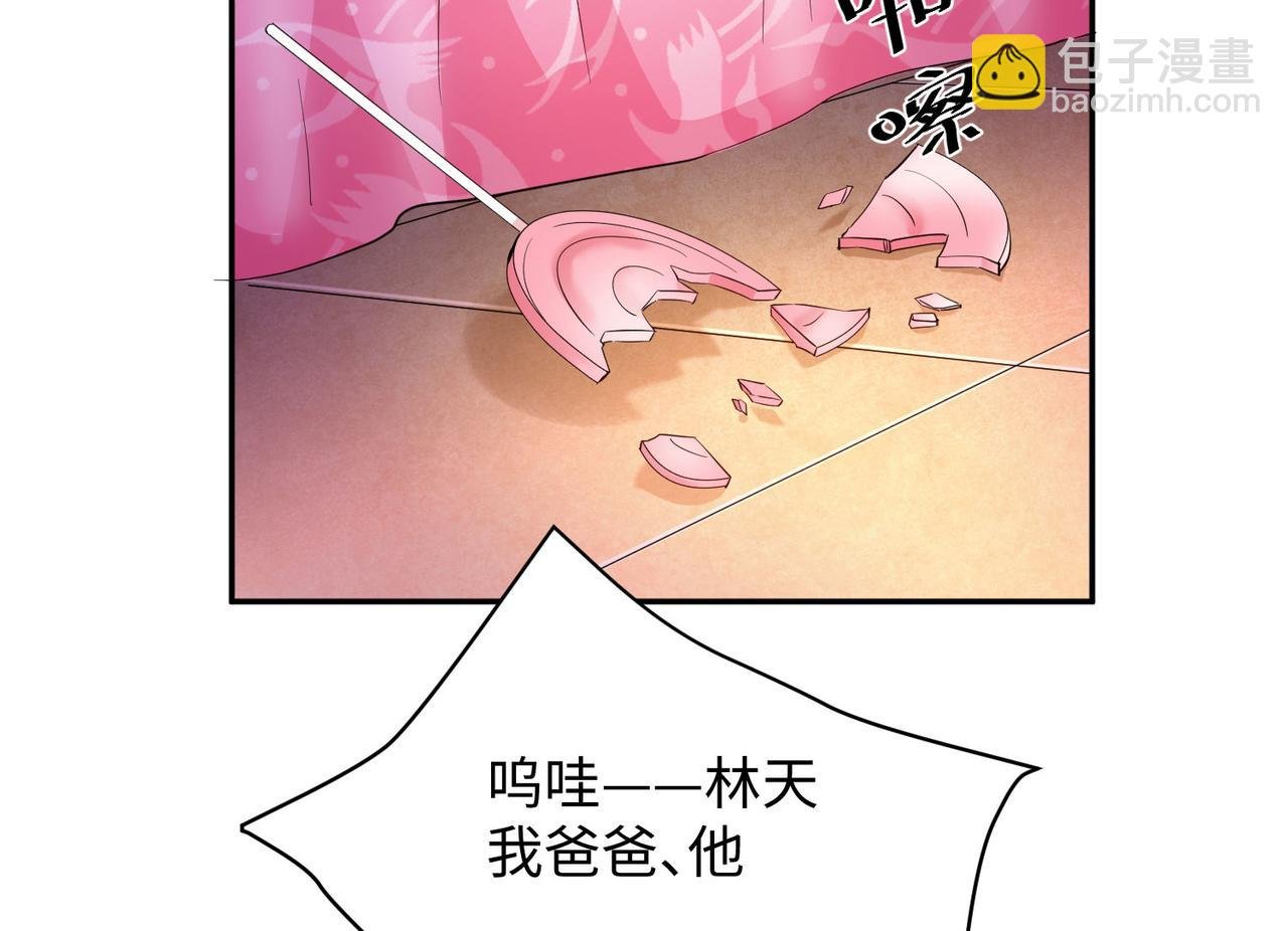18 五角星飞镖！