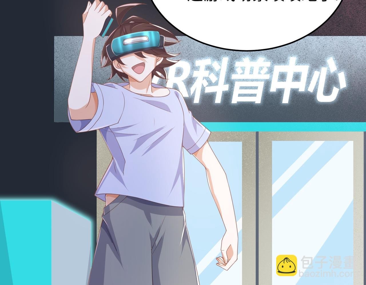 01 圣女沐浴我拉帘！