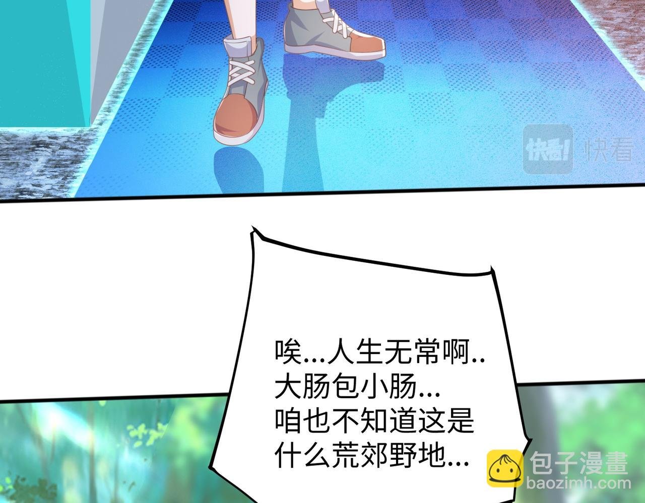 01 圣女沐浴我拉帘！
