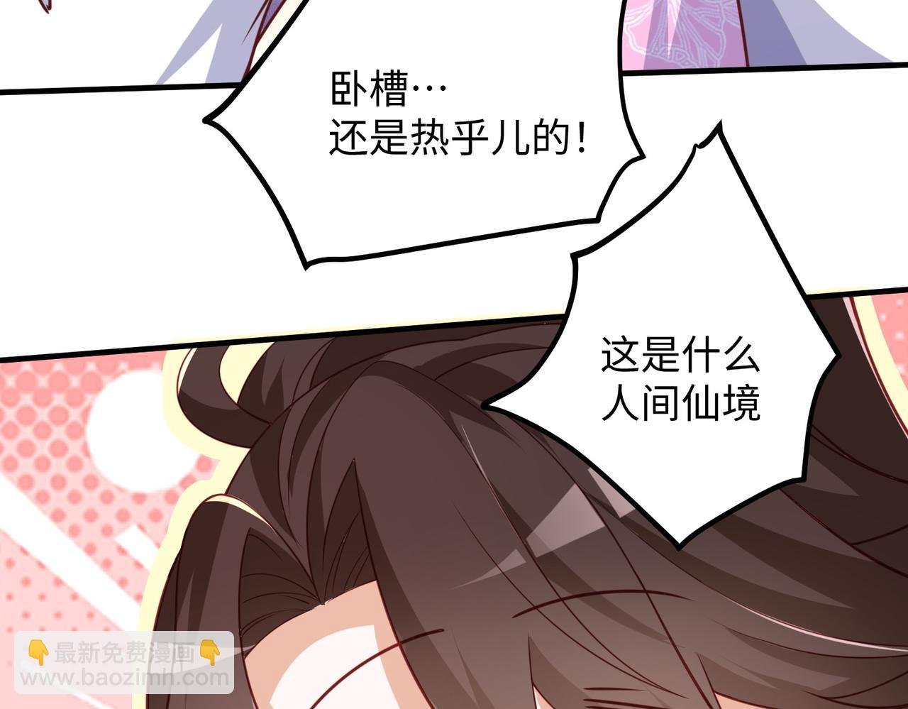 01 圣女沐浴我拉帘！