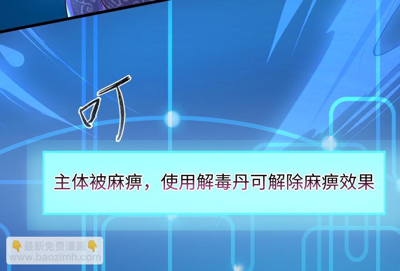 19 “报仇雪恨”