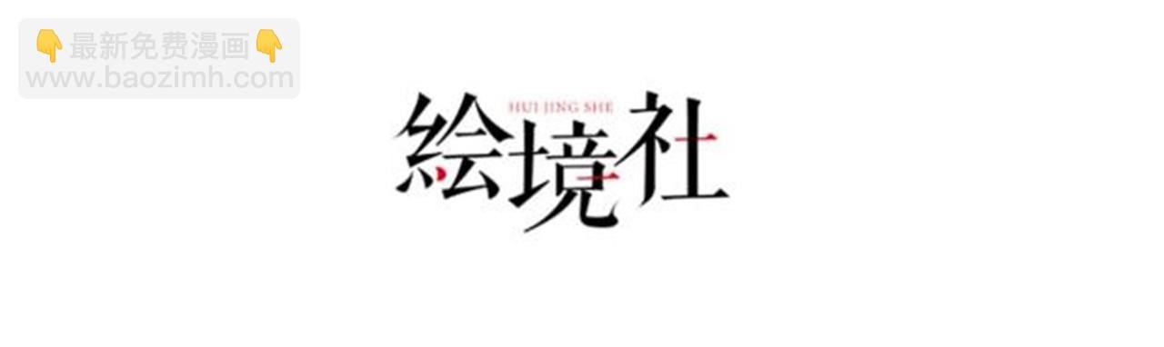 23 春宵一刻值千金！