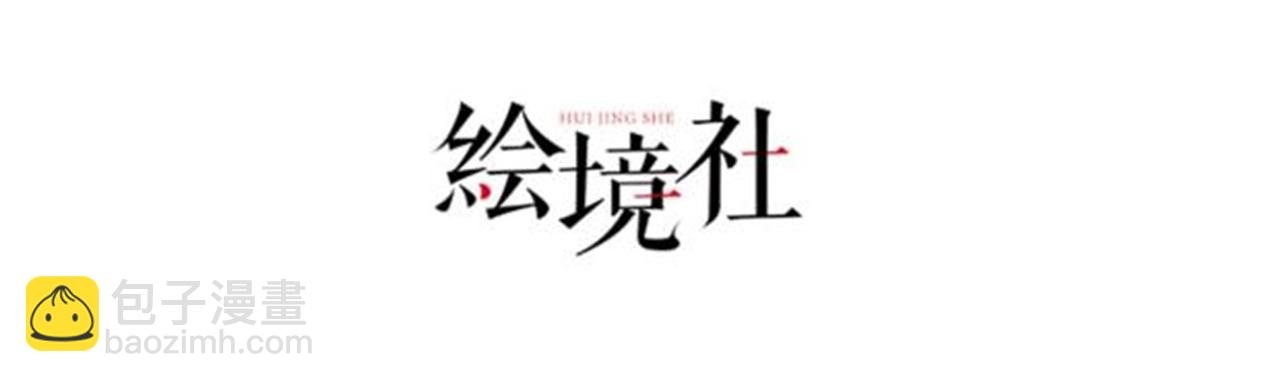 24 暗星杀手总部