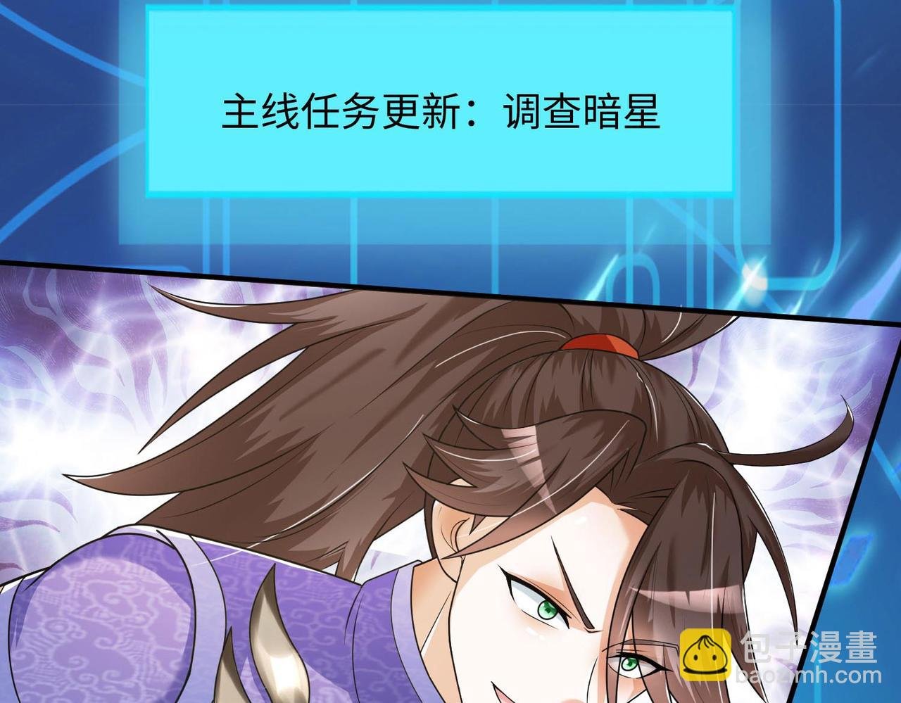 24 暗星杀手总部
