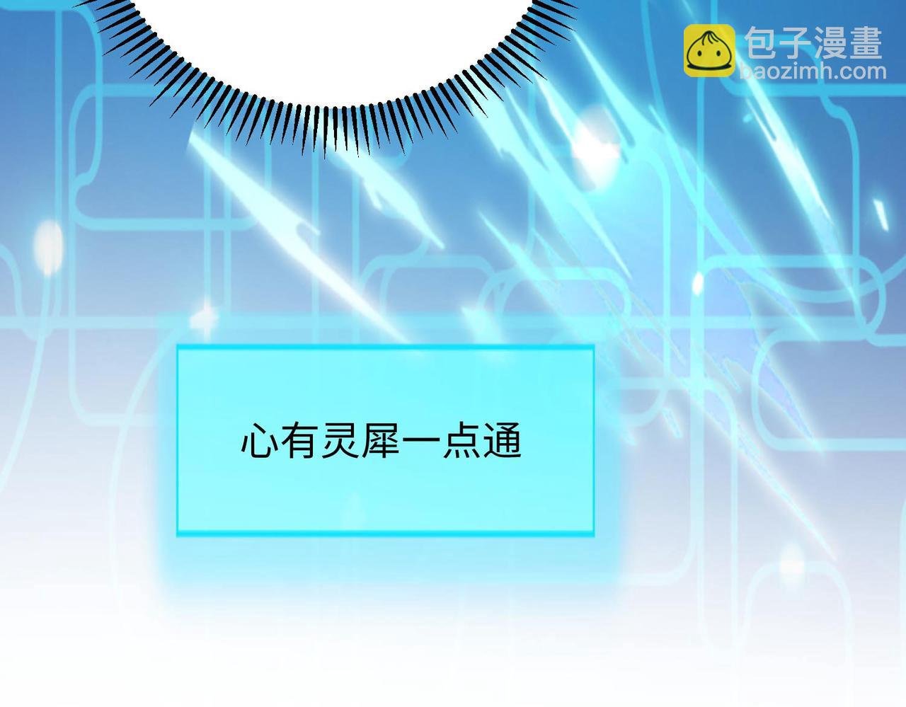 24 暗星杀手总部