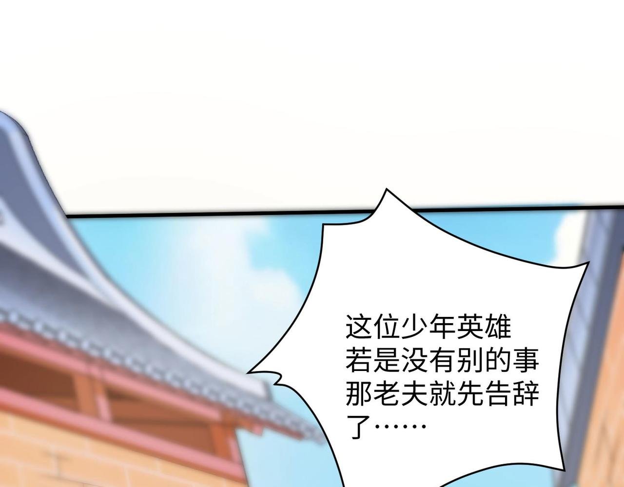 24 暗星杀手总部