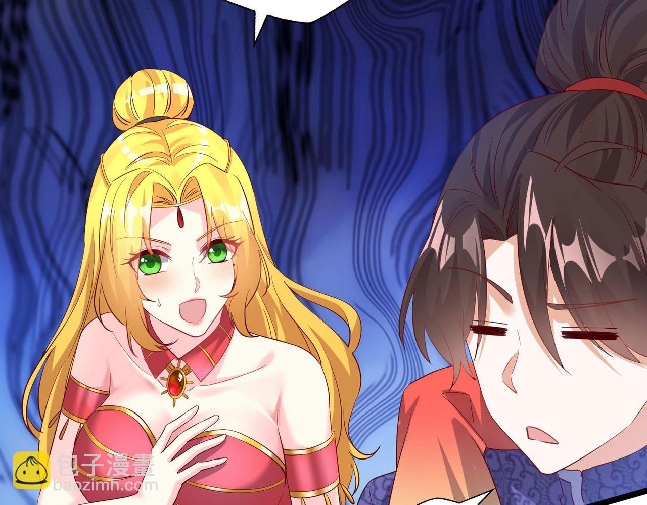 25 “以身相许？”