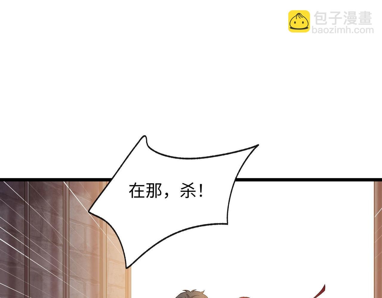 25 “以身相许？”