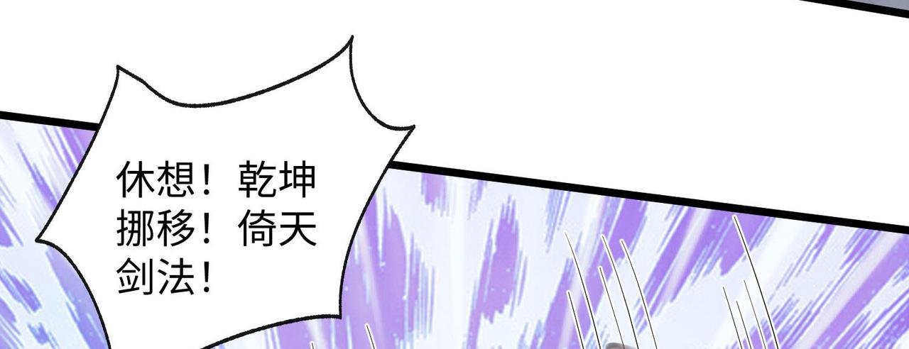 25 “以身相许？”