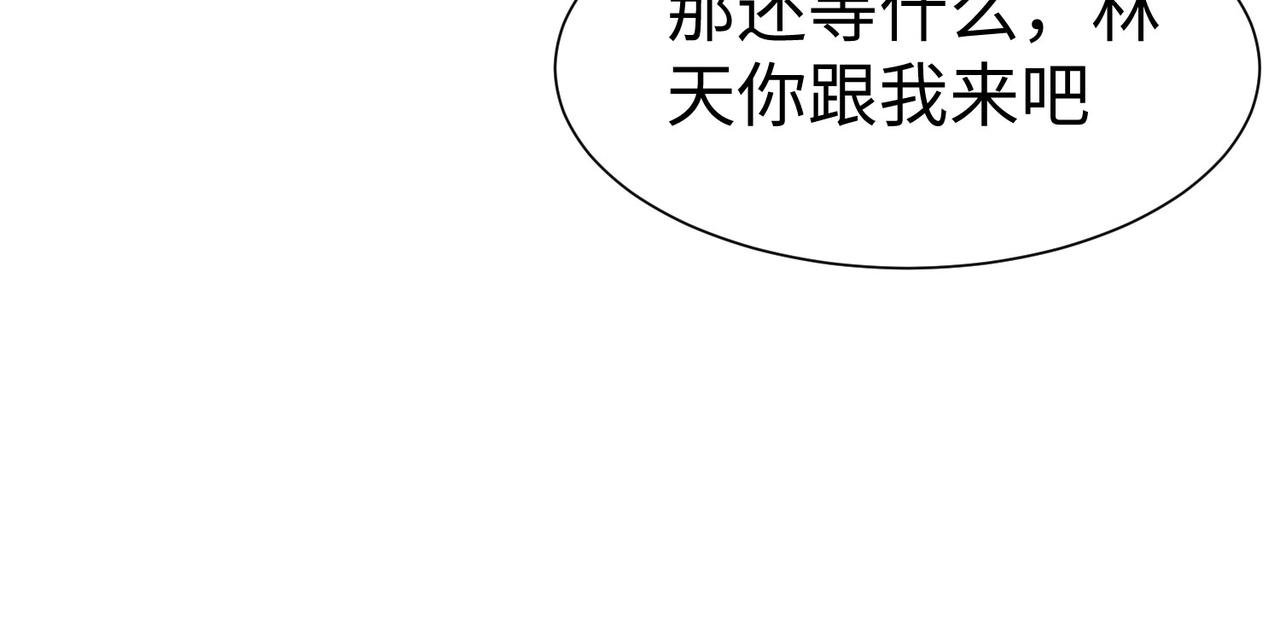 26 上清破云剑！