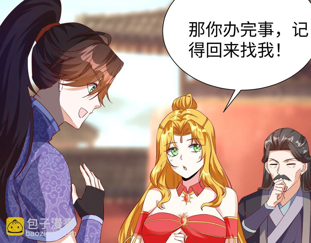 26 上清破云剑！