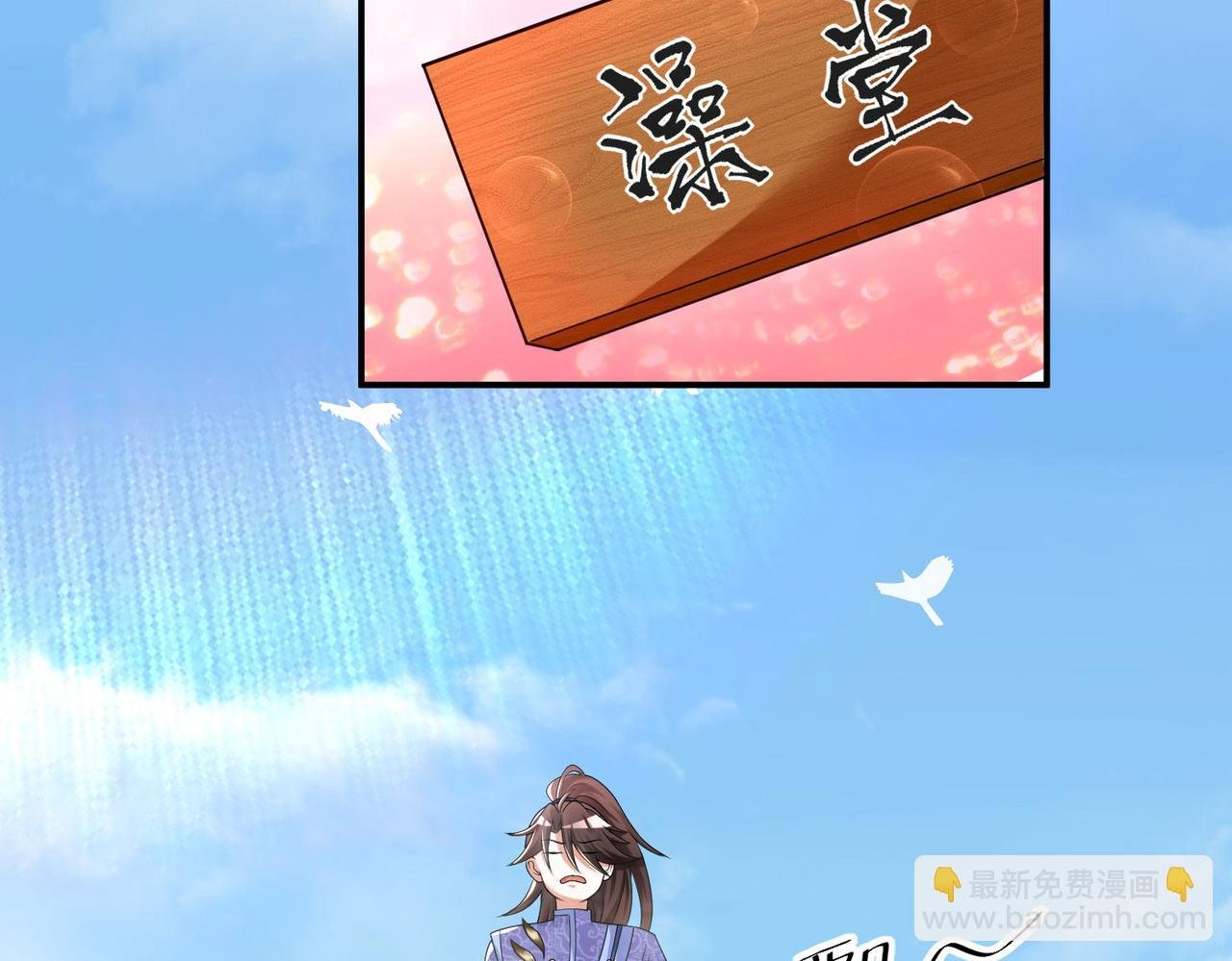 27 大婚出征！