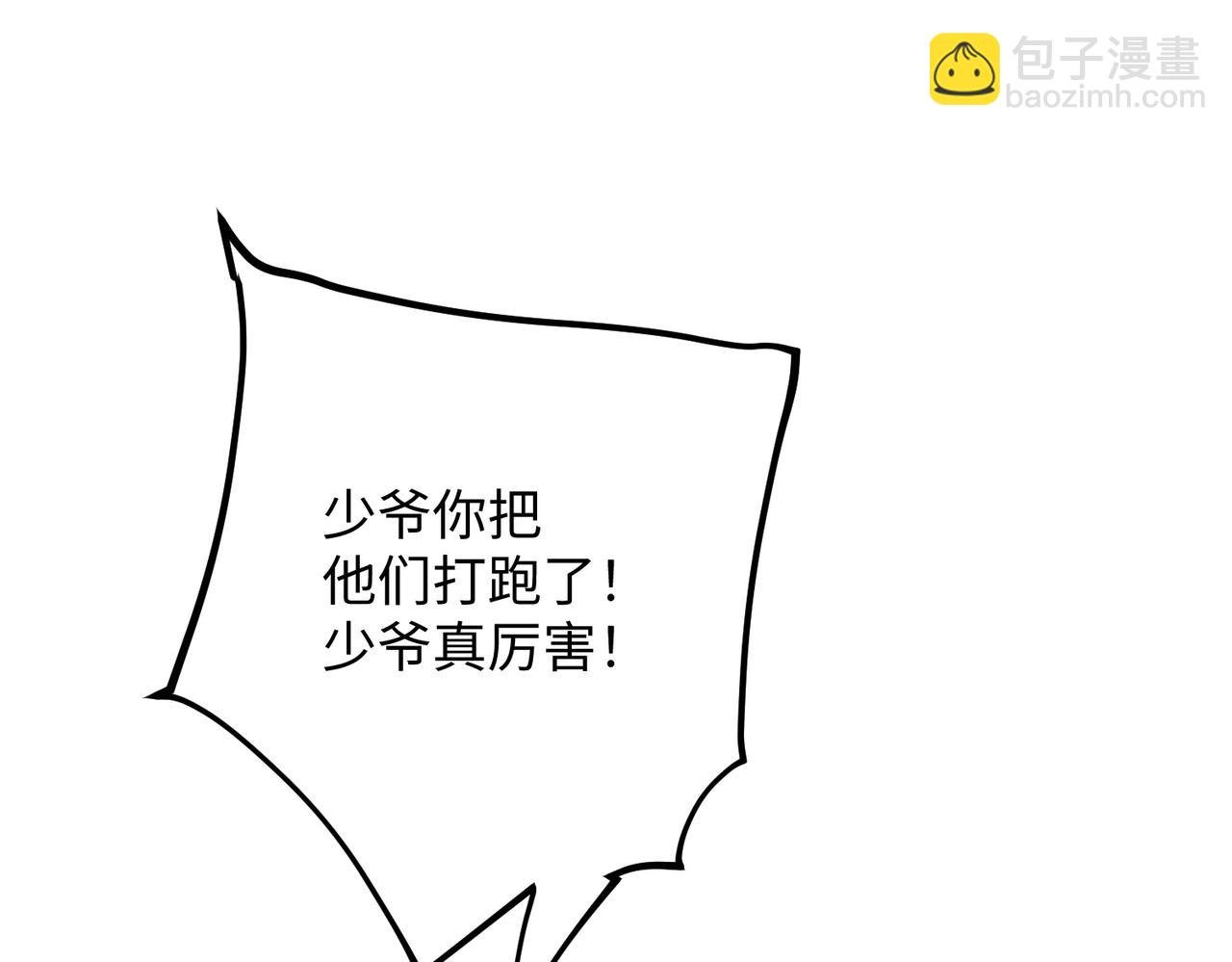 02 青楼一宿，十女同游！