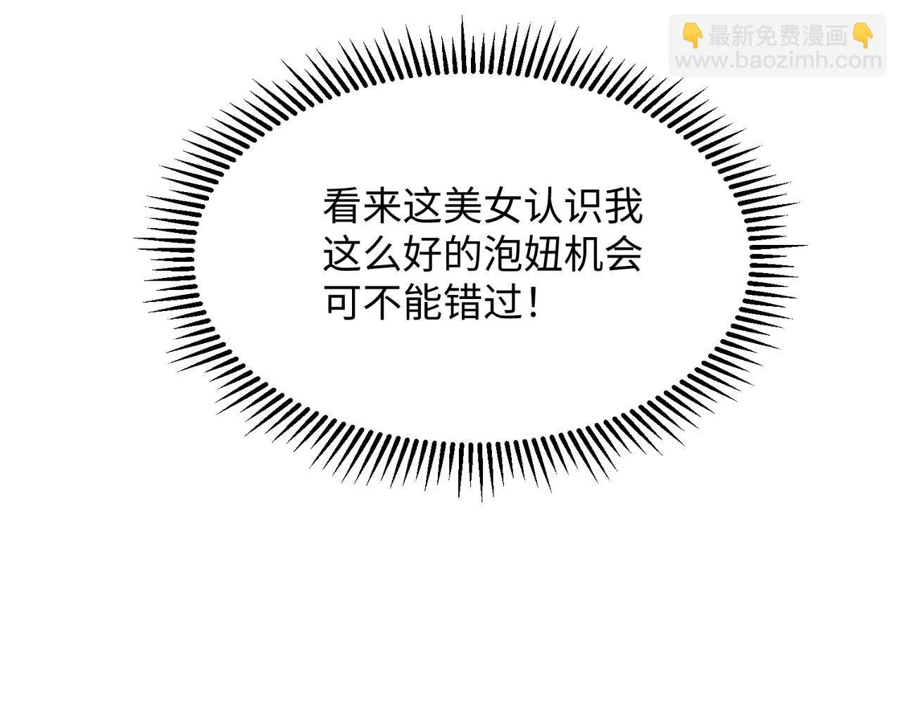 02 青楼一宿，十女同游！