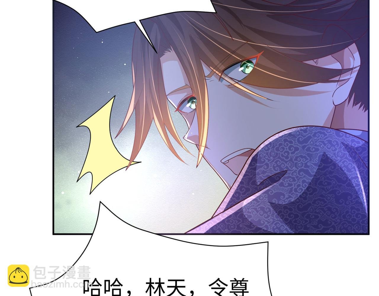 29 血海深仇