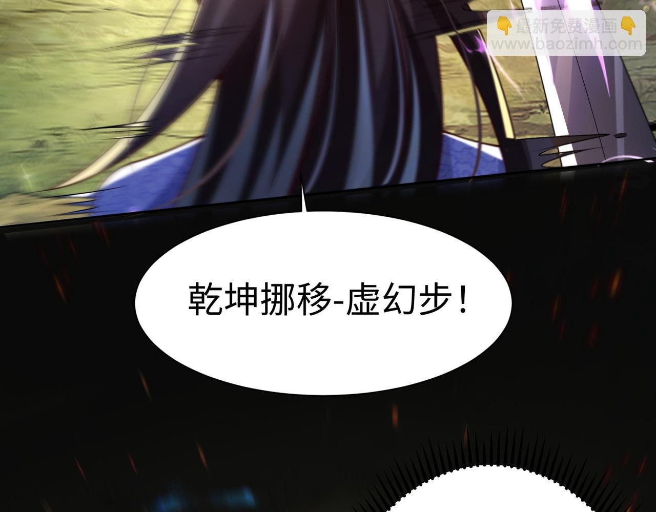 29 血海深仇