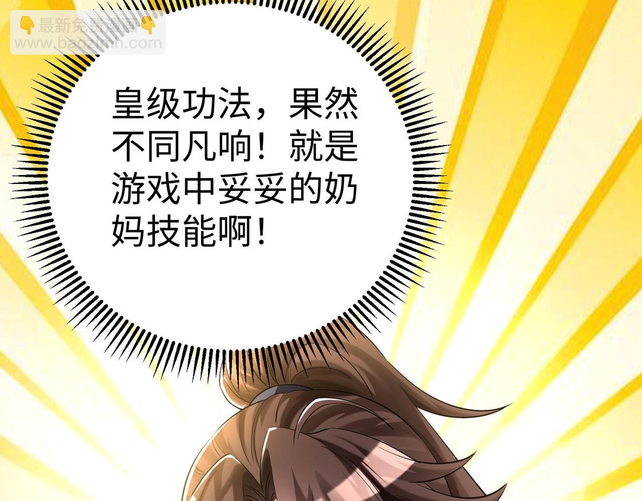 30 “十关游戏？”