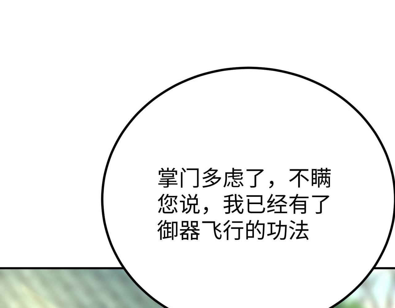 30 “十关游戏？”