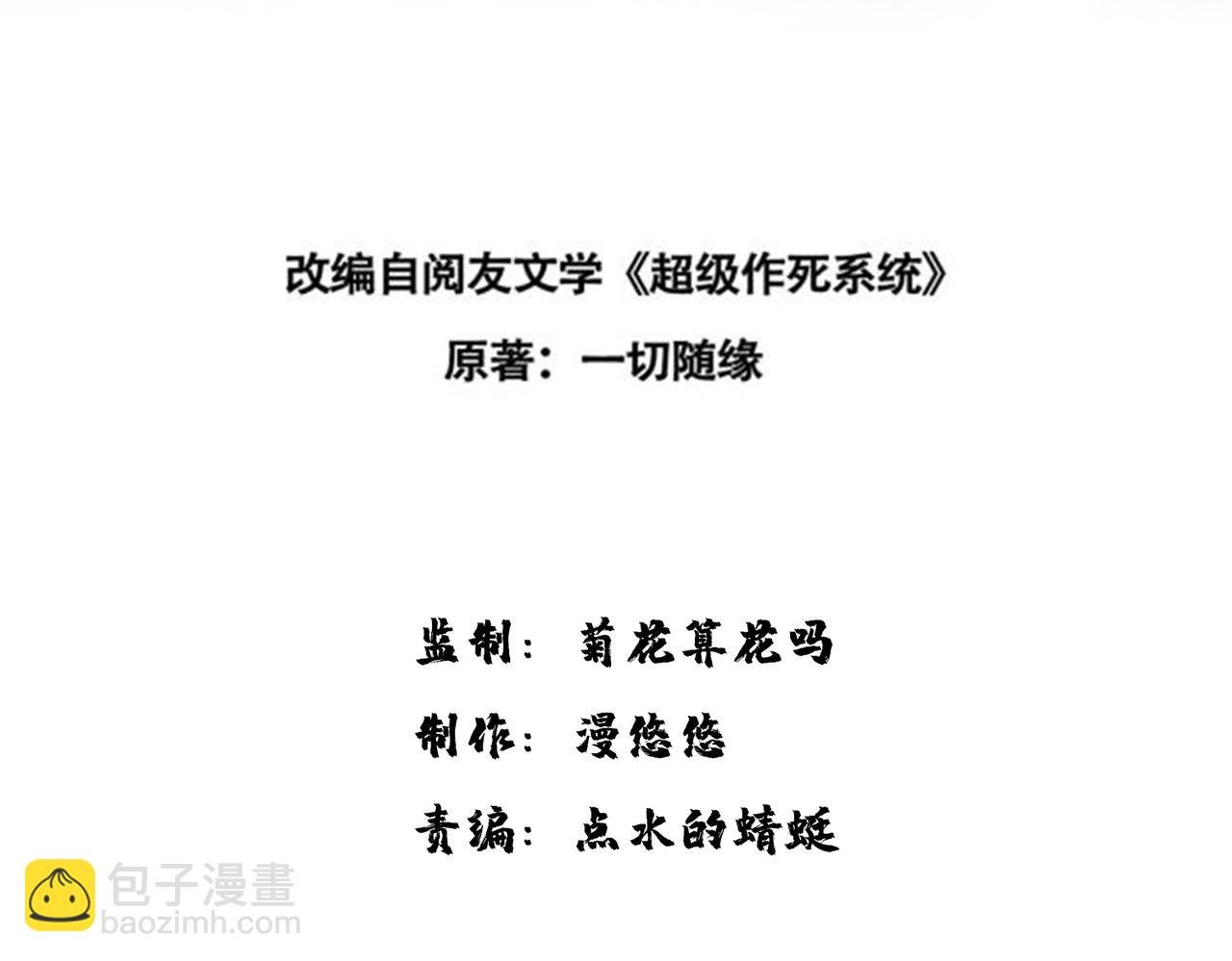 30 “十关游戏？”