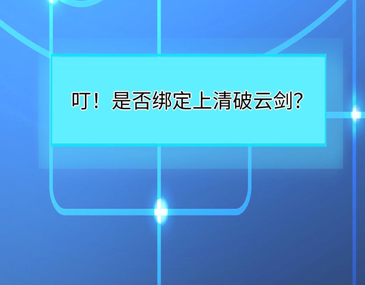 30 “十关游戏？”
