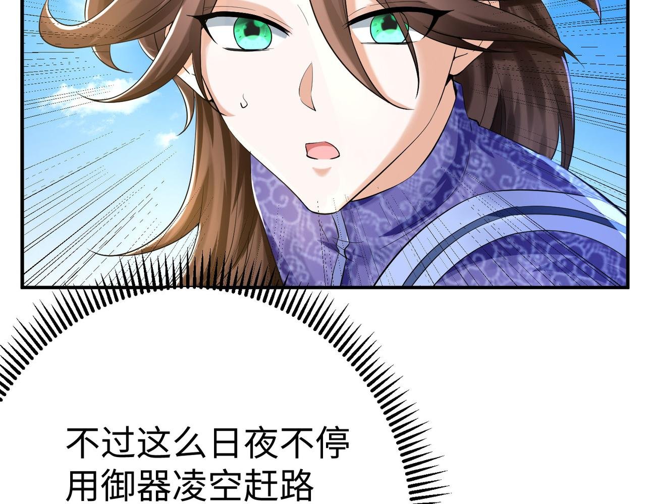 30 “十关游戏？”