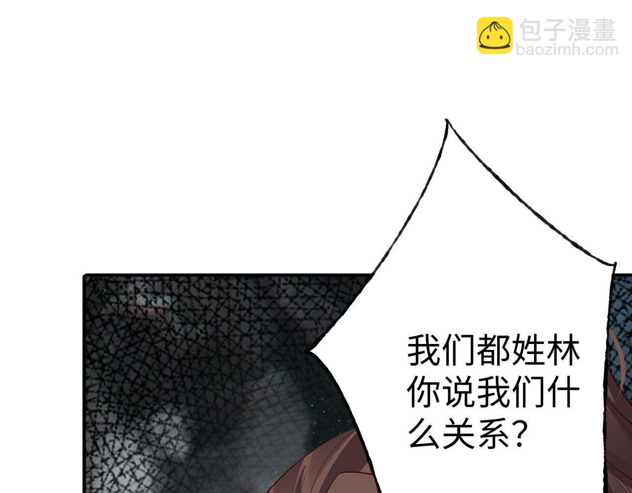 38 魅惑神花
