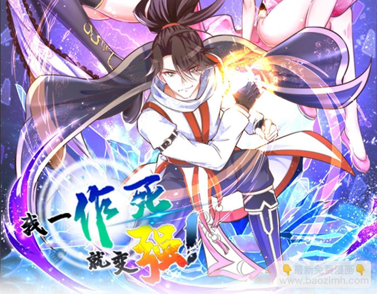 03 大闹婚队