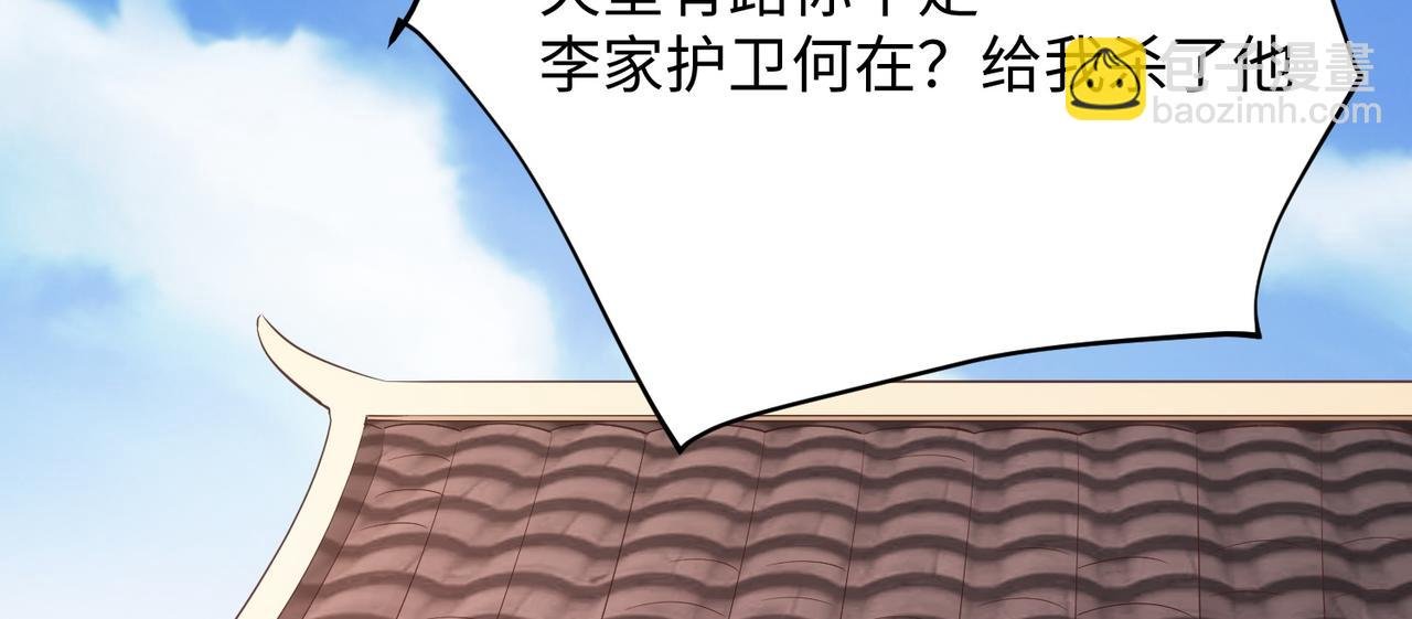 03 大闹婚队