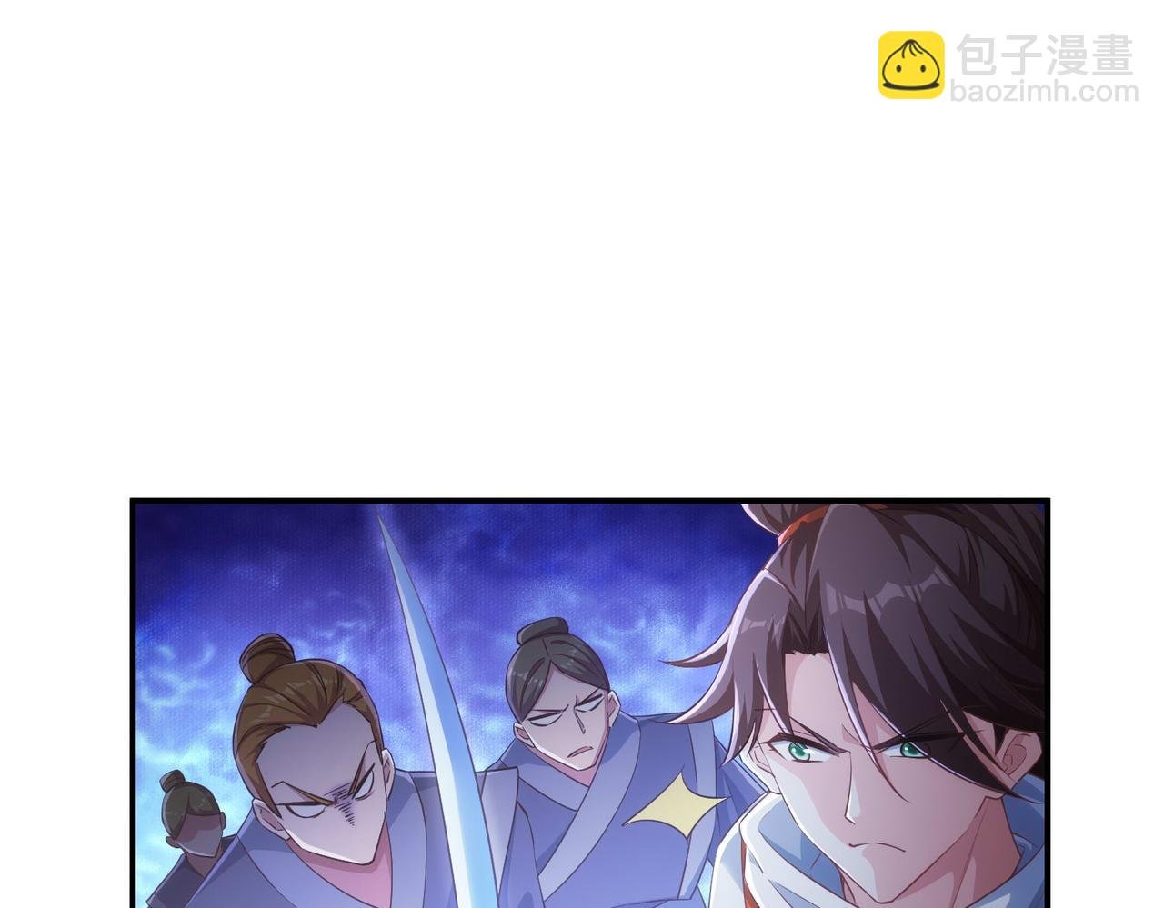 03 大闹婚队