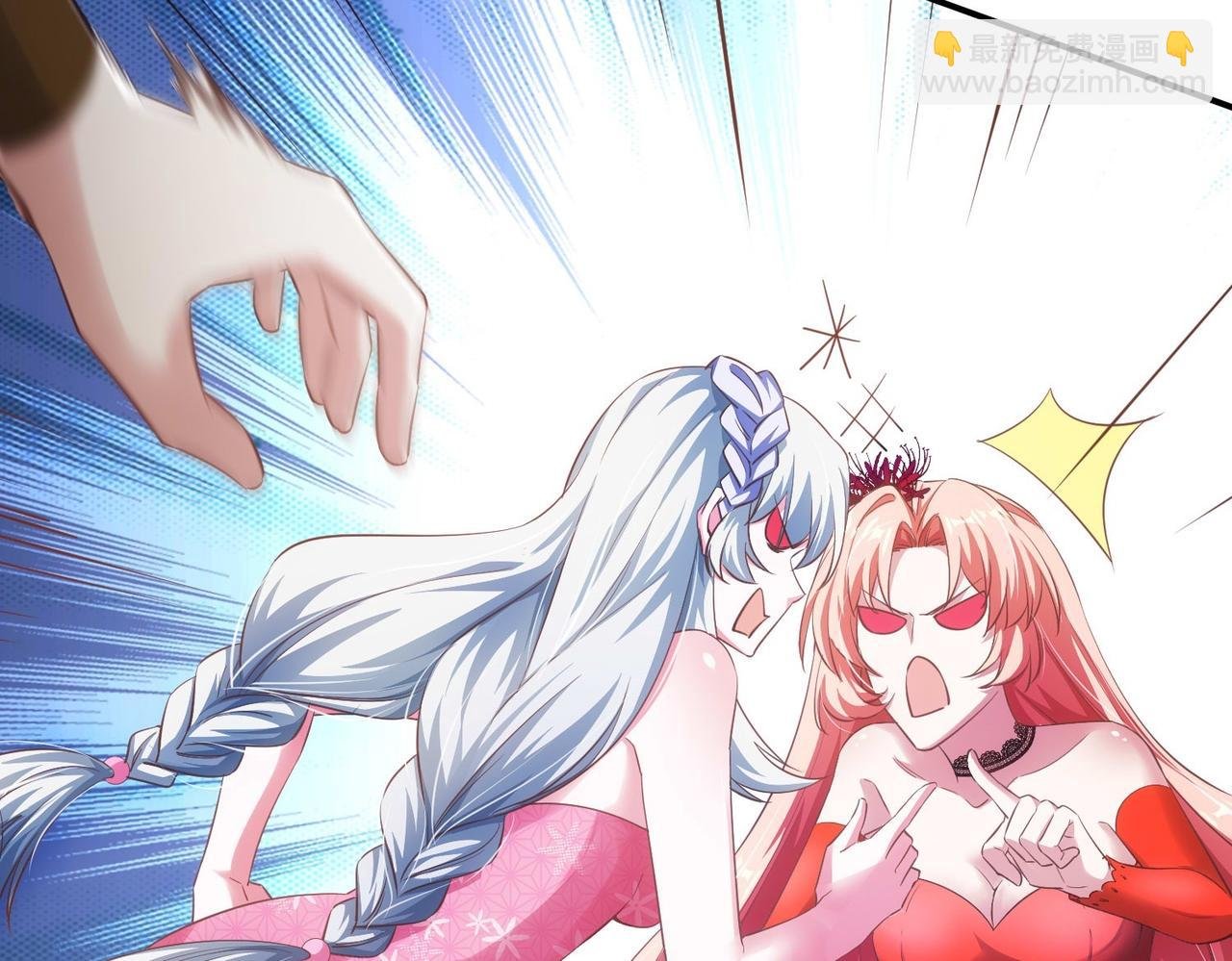 03 大闹婚队