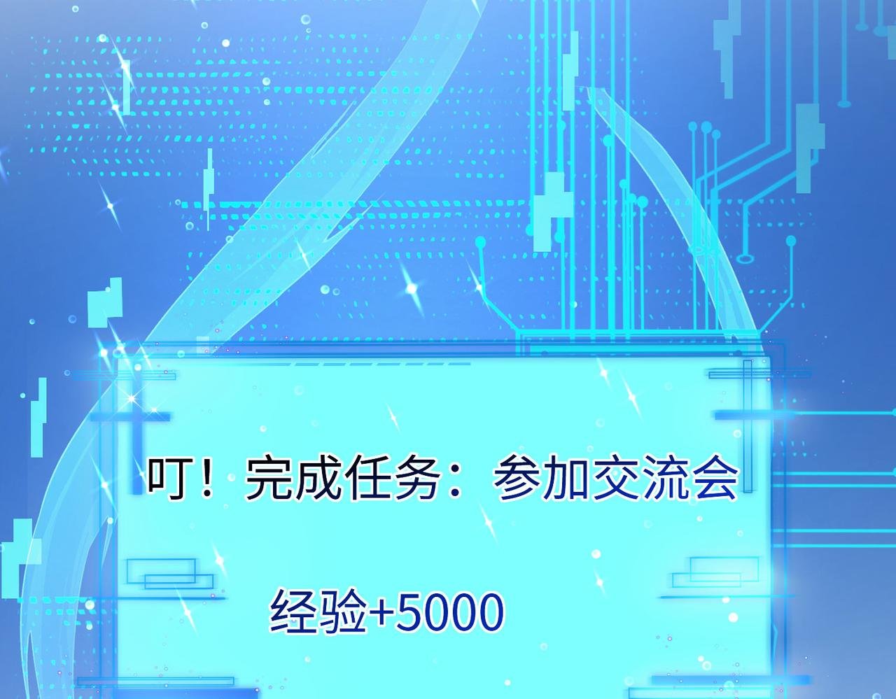 39 这...这是棍？