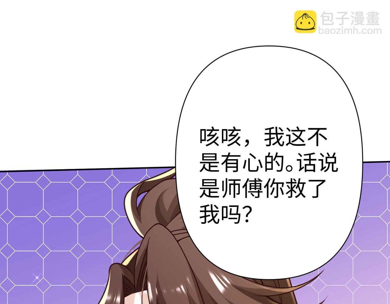 39 这...这是棍？
