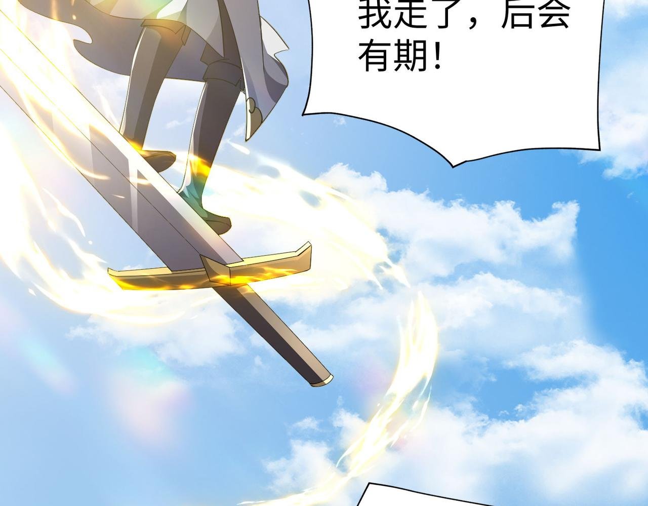 42 功法逆行“玄华决”