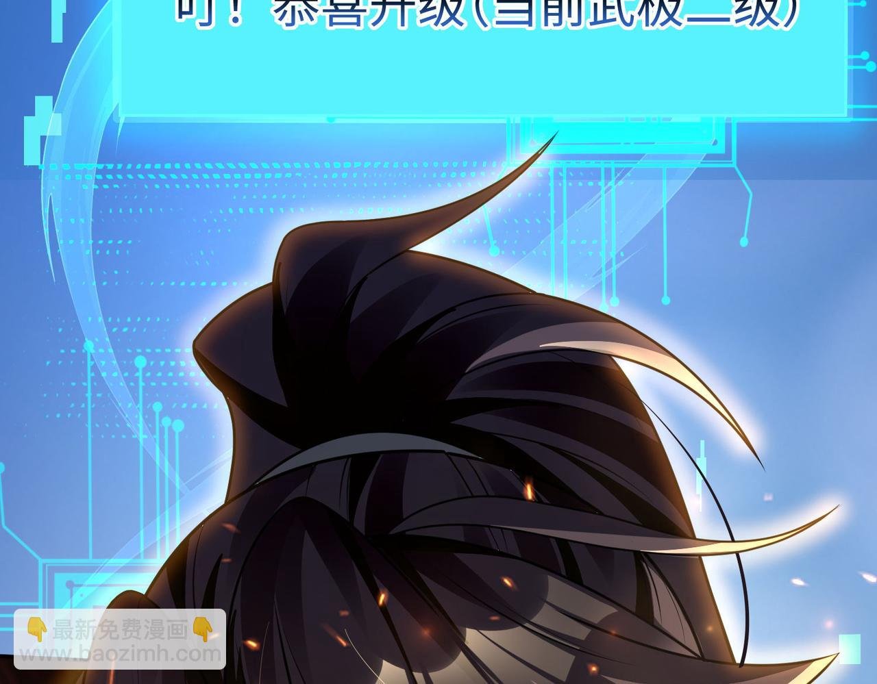 42 功法逆行“玄华决”